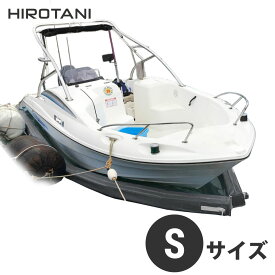 船底シート Sサイズ ブラック 広谷商店 HIROTANI フジツボ 貝 藻 メンテナンス削減 船底掃除 塗装不要 船 ヨット 海釣り マリン スペース確保