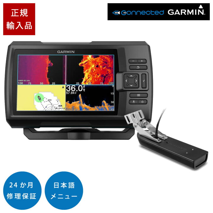 楽天市場】【ｴﾝﾄﾘｰでP5倍】 ガーミン STRIKER Vivid 7sv GT51M-TM振動  
