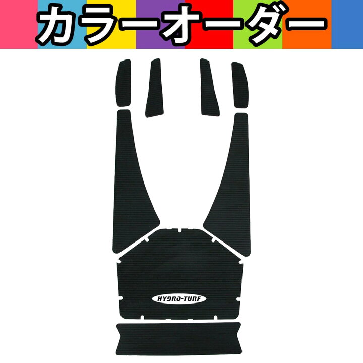 楽天市場】【1日ポイント+5倍】 HYDRO-TURF(ハイドロターフ)ツートン 