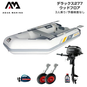 S{[g 2n AQUA MARINA ANA}[i DELUXE fbNX277 3l EbhtA DZbg XYL2n͑DO@