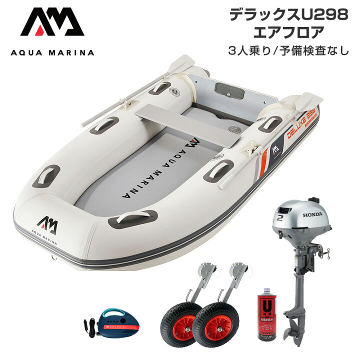 楽天市場】ゴムボート 釣り フィッシング ホンダ 2馬力 船外機 アクア 