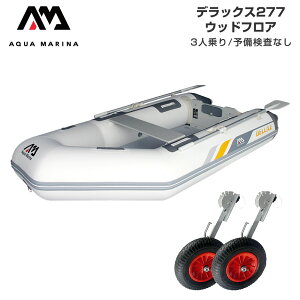 y1|Cg+5{z S{[g ނAQUA MARINA ANA}[i DELUXE fbNX277 2l EbhtA BZbg