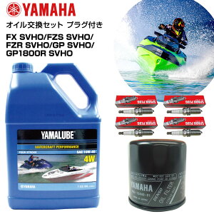 }n YAMAHA ICZbg FX SVHO FZR SVHO FZS SVHO GP SVHO GP1800R SVHO GWIC ICtB^[ Xp[NvO oCN }WFbg PWC 4Xg[N