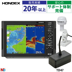 �z���f�b�N�X ���T HE-1211II TD47�U���q�Z�b�g �A���e�i�O�t�d�l 12.1�^ GPS ���T 1kW ���Q�T�m�@