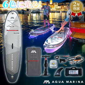 SUP インフレータブル スタンドアップパドルボード AQUA MARINA アクアマリーナ GLOW グロー BT-24GL サップボード 電動ポンプセット