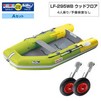 楽天市場】アキレス ゴムボート セットの通販