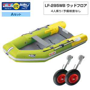 S{[g LF-295WB EbhtA ALX×lIlbgR{ CCG[ 4l \Ȃ AZbg