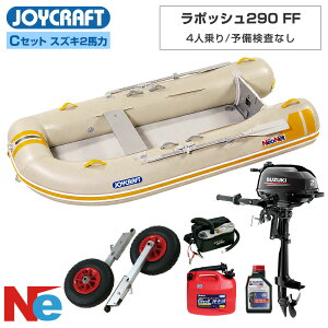 ジョイクラフト JOYCRAFT 2馬力 セット」の人気商品一覧 | 安い商品を 