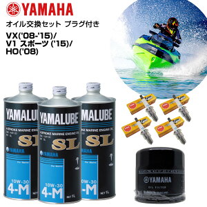 }n YAMAHA ICZbg VX('08-'15) V1 X|[c('15) HO('08) GWIC ICtB^[ Xp[NvO WFbgXL[ oCN }WFbg PWC 4Xg[N