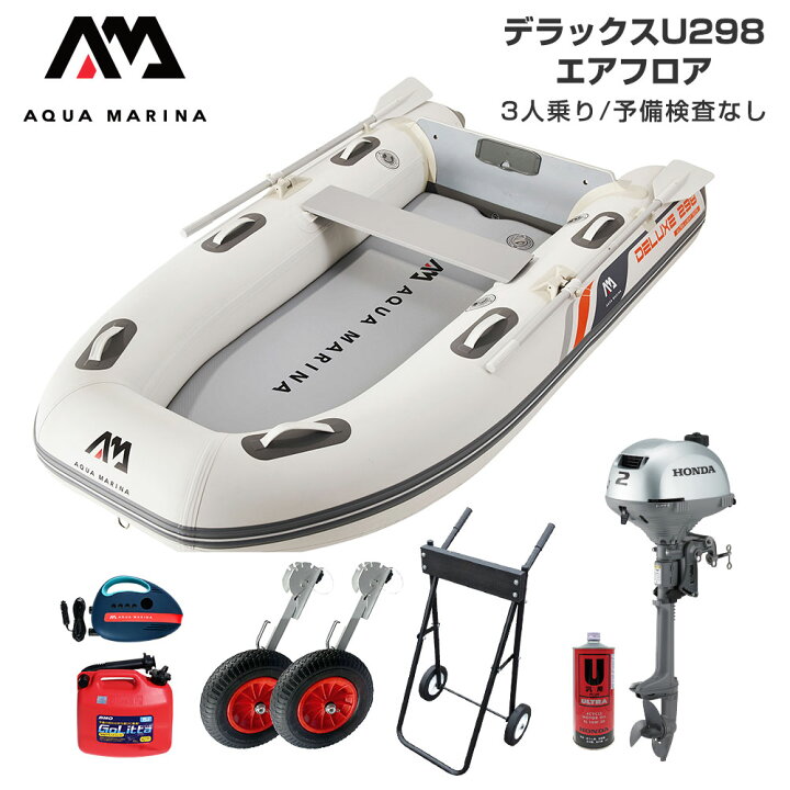楽天市場】ゴムボート 釣り フィッシング ホンダ 2馬力 船外機 アクア 