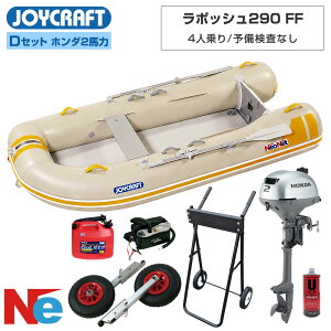 �W���C�N���t�g �S���{�[�g 4�l��� ���|�b�V��290 FF (JSL-290FF) ���W�b�h�t���b�N�X D�Z�b�g �W���C�N���t�g×�l�I�l�b�g�R���{ �z���_2�n�͑D�O�@ JOYCRAFT