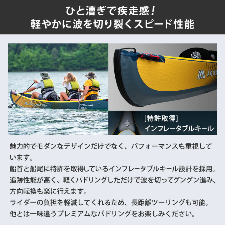 楽天市場】カヌー CANOE インフレータブル トマホーク Tomahawk AIR-C 