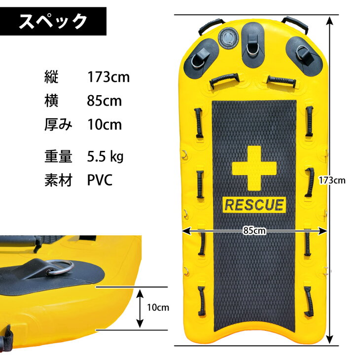 楽天市場】水上バイク用レスキューライフスレッド（インフレータブル 