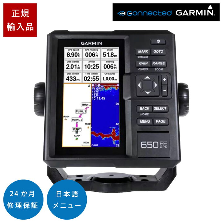 楽天市場】【15日ポイント+5倍】 ガーミン FF650GPS 振動子なし 6 