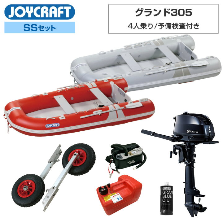 AFボート-トーハツ-MFS6DS-S-エンジン-船外機