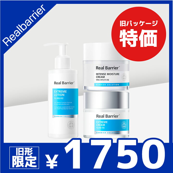 楽天市場】マラソン販売【NEOPHARM公式】[ リアルバリア ] 旧 