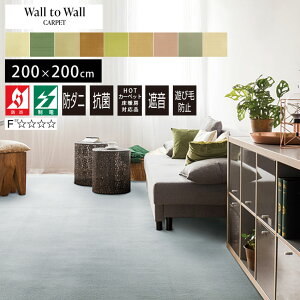 O J[ybg O}bg 2  h h_j R { I[_[J[ybg h Չ zAfrh Y d I[_[ O~ V neore / YESJ[ybg AXfBp[ 200×200cm