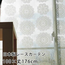 【無料サンプルあり】カーテン 既製カーテン YESカーテン レースカーテン ウォッシャブル 日本製 洗える 国産 タッセル フック ナチュラル おしゃれ アスワン neore / BB4173（約）幅100×丈176cm[片開き]