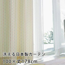 【無料サンプルあり】カーテン 既製カーテン YESカーテン ウォッシャブル 日本製 洗える 国産 タッセル フック ナチュラル おしゃれ アスワン neore / BA1304（約）幅100×丈178cm[片開き]