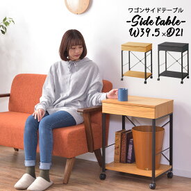 楽天市場 ソファーサイドラック リビングワゴンの通販