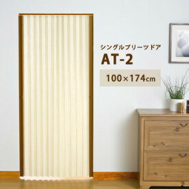 楽天市場 パネルドア 幅70の通販