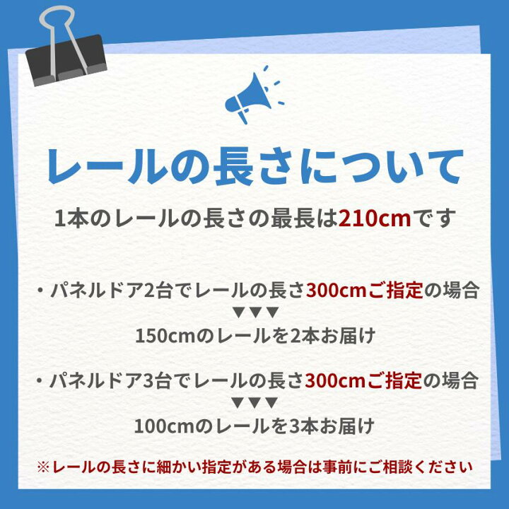 楽天市場】パネルドア シアーズ オーダーサイズ 窓あり 木目調 