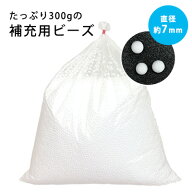 【最大1000円OFFクーポン配布中】ビーズクッション クッション ビーズソファ 中身 座椅子 座布団 ソファ …
