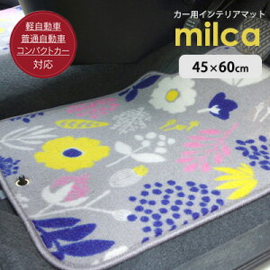 J[}bg tg}bg ԗp}bg }bg }bg ԓ ^] ȗp iC 킢 ԕ ɂ 􂦂  k neore / ~J tg}bg 45×60cm