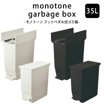 楽天市場】ホーロー（ゴミ箱｜インテリア・寝具・収納）の通販