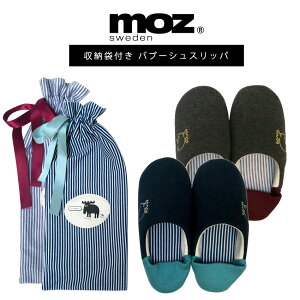 持ち運び スリッパ おしゃれの人気商品 通販 価格比較 価格 Com