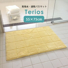 楽天市場 バスマット 55 75の通販 楽天市場 バスマット 55 75の通販