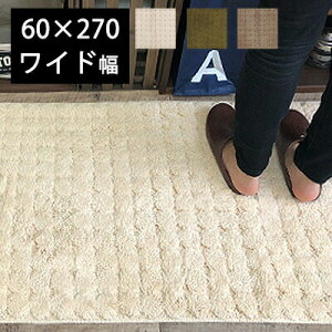 ピスタ/キッチンマット