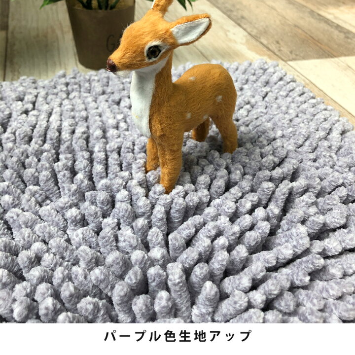 本店は バスマット 速乾 お風呂 浴室マット かわいい おしゃれ 送料無料 北欧 グリーン ナチュラル あす楽 neore プールス 50×80cm バスマット 速乾 お風呂 浴室マット かわいい おしゃれ 送料無料 あす楽 北欧 グリーン ナチュラル neore プールス 35×50cm