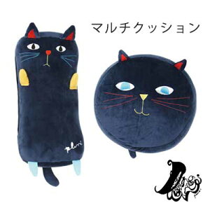 L ObY NbV ӂӂ ᔽ k wăNbV plune. v[  킢~^ 38cmR×16cm ˂ lR v[g Vv ی^ lCr[ CAT neore / ~~RRNbV