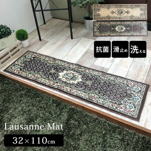 փ}bg y TCY 32×110 cm 􂦂 ~ {   5mm }bg   GgX オ肩܂ J}` ܂  R hL SEK}[N NVbN GKX ԕ 