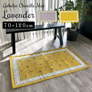 փ}bg }bg GgX}bg   O[ ɂ SuD SuVFj[  Vv k neore / x_[ #2023 70×120cm