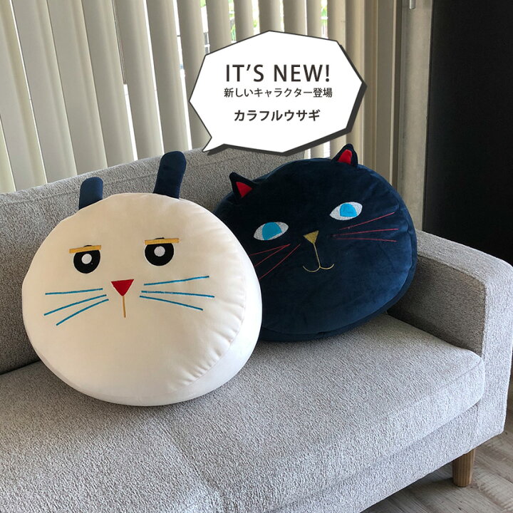 楽天市場】猫 グッズ クッション ふかふか 低反発 北欧 背当て 