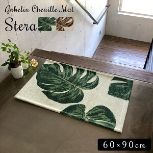 փ}bg }bg Xe A [t nCA 􂦂   SuVFj[ GgX   neore / Xe 60×90cm