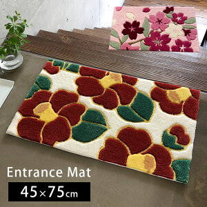 փ}bg }bg   F   GgX}bg   t[ k Vv  ΂   킢  neore / t[tbN փ}bg 45×75cm