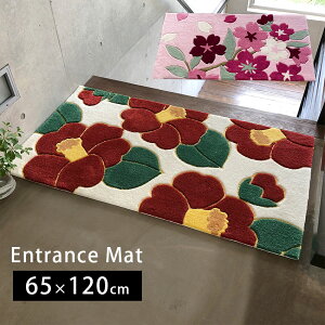 փ}bg }bg   F   GgX}bg   t[ k Vv  ΂   킢  neore / t[tbN փ}bg 65×120cm