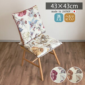 y{zV[gNbV 43×43cm V[g lp _CjO`FA ֎qzc Ђt i   J[}bg  Ԉ֎q  V[g}bg Rbg  AeB[N re[