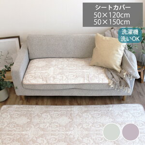 `FAV[g O`FA}bg V[gJo[ _}XN 􂦂 WK[hD 50×120cm 50×150cm  Lg \t@[V[g xbh  2l| 3l| 邾 w  O 