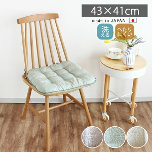 y{zV[gNbV 43×41cm _CjO`FA[ oeC ֎qzc ֎qNbV Ђt  zc ֎q i   J[}bg  Ԉ֎q V[g}bg  V