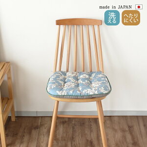 y{zV[gNbV 43×41cm n  ԕ _CjO`FA[ oeC ֎qNbV Ђt i   J[}bg  Ԉ֎q V[g}bg Vv {^jJ 