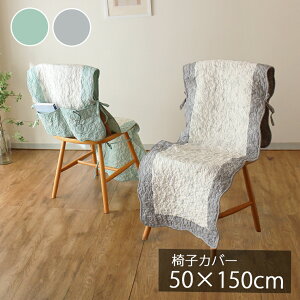 `FAJo[ 50×150cm `FAV[g ֎qJo[ Ԉ֎q k m ԕ A {^jJ @OK 􂦂  킢 i` Vv Lg O[ u[  ~gO[