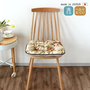 y{zV[gNbV 43×41cm n  ԕ _CjO`FA[ oeC ֎qNbV Ђt i   J[}bg  Ԉ֎q V[g}bg Rbg  AeB[