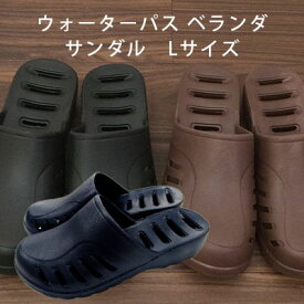 楽天市場 ベランダ スリッパ おしゃれの通販