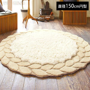 �y�ő�1000�~OFF�N�[�|���z�z���z ���O ���O�}�b�g (��TOR3825) ���a150cm �~�` �� ���E���h ���� ���r���O �k�� ���_�� ���{�� �������� �z�b�g�J�[�y�b�g�Ή� ���O�J�[�y�b�g �h�_�j �}�b�g �J�[