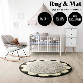 楽天市場 モノトーン 子供部屋の通販