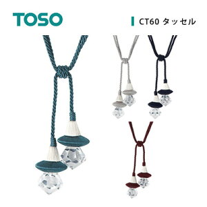 カーテン ホルダーの人気商品 通販 価格比較 価格 Com カーテン ホルダーの人気商品 通販 価格比較 価格 Com
